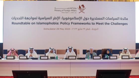 جانب من المادة المستديرة