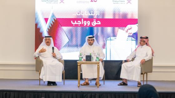 جانب من الندوة