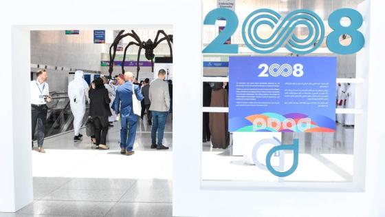 جانب من أعمال المؤتمر الدولي