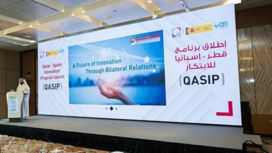 جانب من حفل إطلاق البرنامج