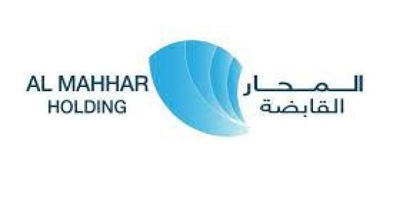 شعار شركة المحار القابضة