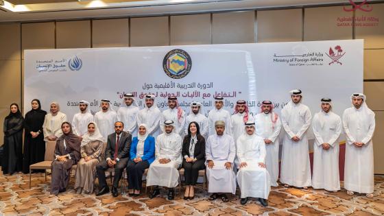 صورة جماعية على هامش الدورة التدريبية