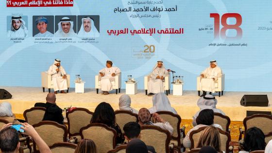 جانب من فعاليات الملتقى