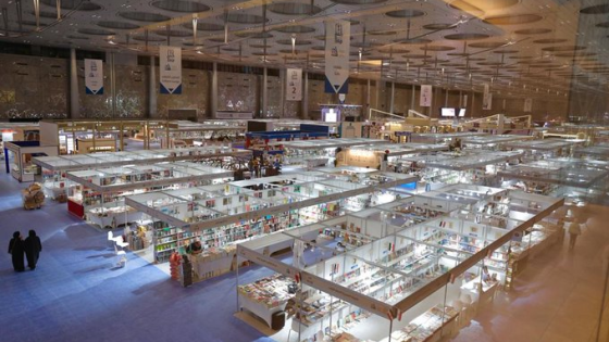 معرض الدوحة الدولي للكتاب