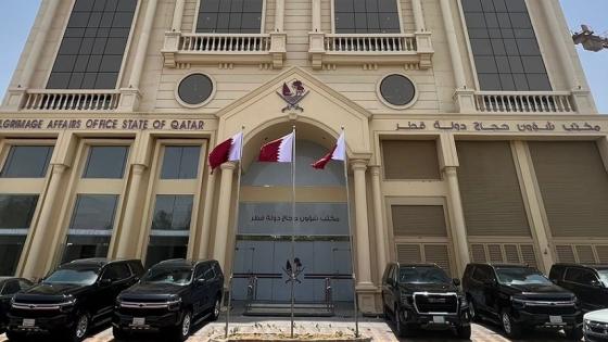 مكتب شؤون حجاج دولة قطر