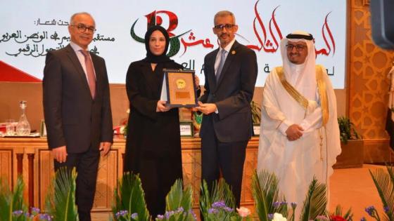 سعادة وزير التعليم خلال مشاركتها بالمؤتمر