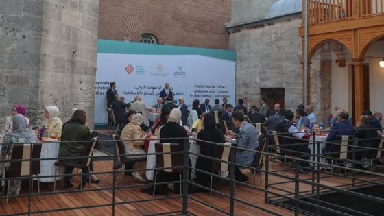 جانب من اللقاء