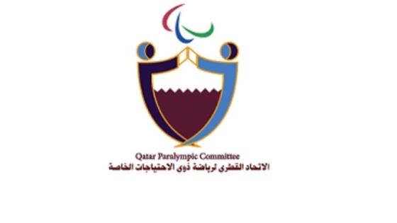 شعار الاتحاد القطري لرياضة ذوي الاحتياجات الخاصة