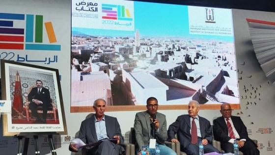 جانب من فعاليات المعرض