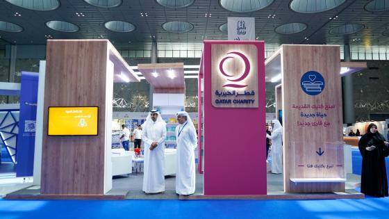 جانب من جناح قطر الخيرية في معرض الكتاب