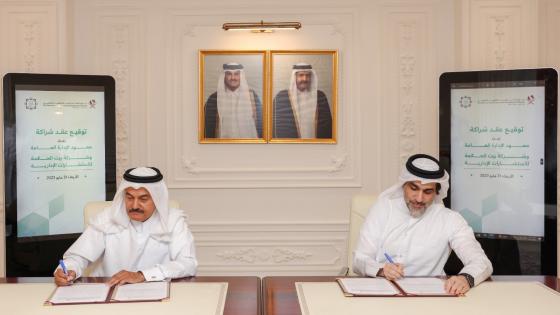 خلال توقيع عقد الشراكة