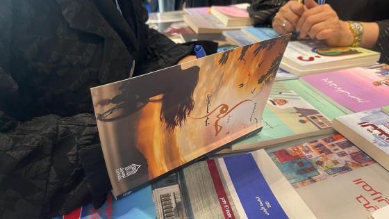 جانب من الكتب المعروضة في معرض الدوحة الدولي للكتاب