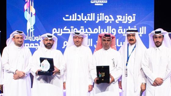 جانب من توزيع الجوائز