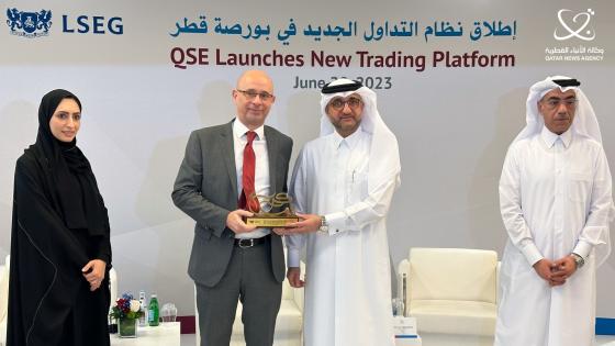 جانب من إطلاق نظام التداول والرقابة الجديد