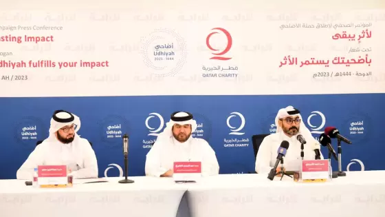 جانب من المؤتمر الصحفي