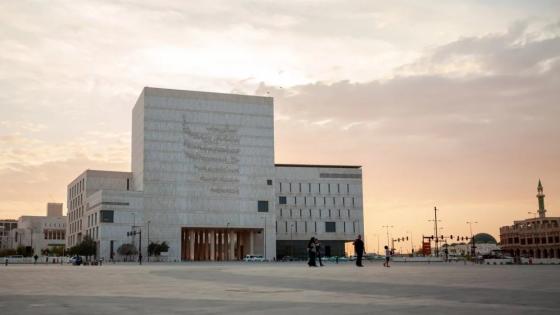 دار الوثائق القطرية