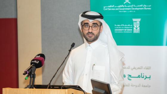 جانب من إطلاق البرنامج التدريبي