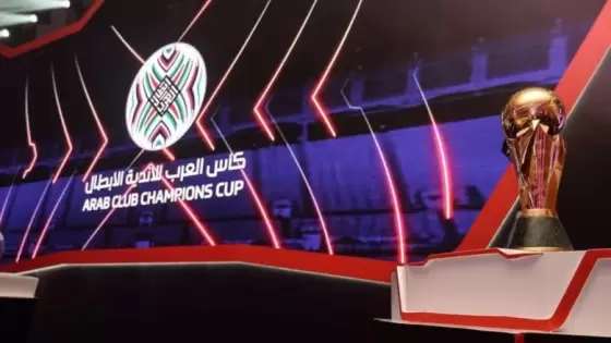 كأس الملك سلمان "البطولة العربية"