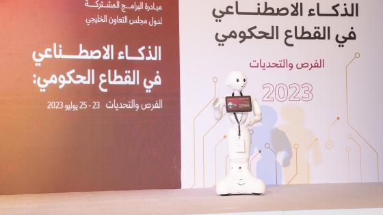 من فعاليات البرنامج التدريبي