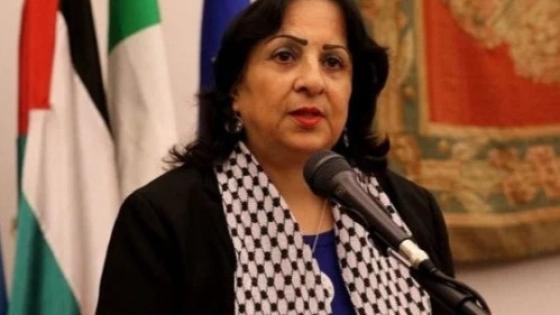 مي كيلة وزيرة الصحة الفلسطينية
