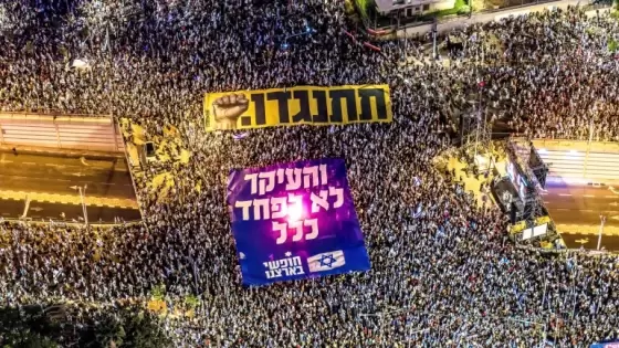 احتجاجات مستمرة في إسرائيل
