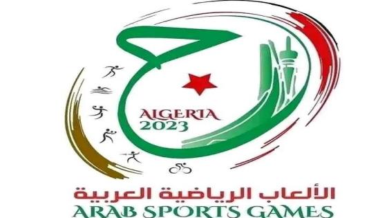 شعار دورة الألعاب العربية