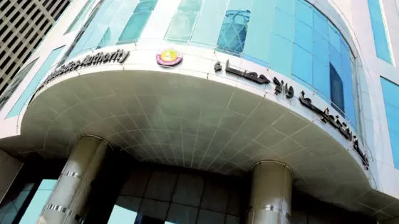 تشكل جهاز التخطيط والإحصاء القطري عام 2018