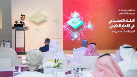 جانب من فعاليات البرنامج