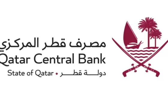 شعار مصرف قطر المركزي