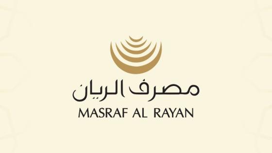 مصرف الريان