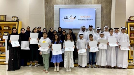 جانب من فعاليات البرنامج