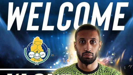 الحارس كلود أمين