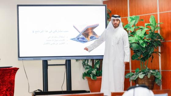 من فعاليات البرنامج التدريبي