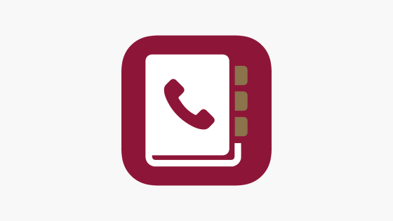 الأرقام المفيدة في قطر.. مجموعة أرقام مهمة لا تفوتها