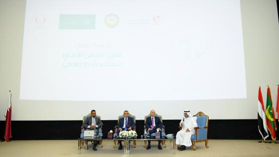 جانب من ورشة العمل