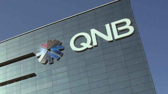 بنك قطر الوطني