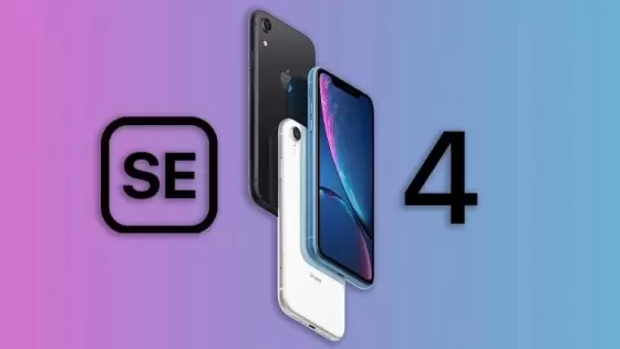 هاتف آيفون "SE 4"