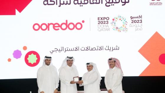 جانب من توقيع الاتفاقية