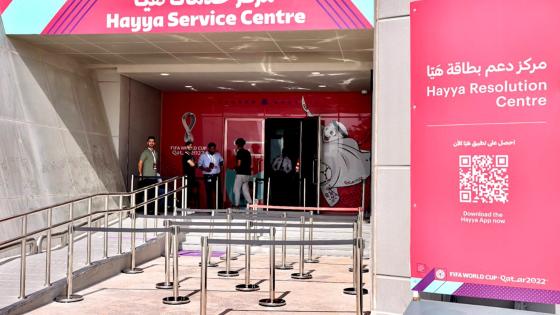 فيزا قطر.. يمكن الحصول عليها من خلال بطاقة هيا