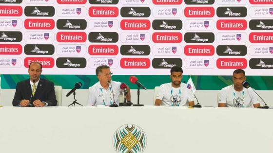 خوان كارلوس أوسوريو مدرب الزمالك المصري