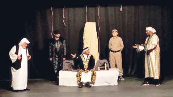 جانب من العرض المسرحي