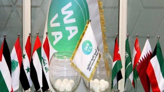 مراسم قرعة تحت 19 سنة للكرة الطائرة