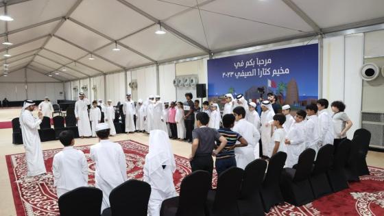 جانب من فعاليات مخيم كتارا الصيفي