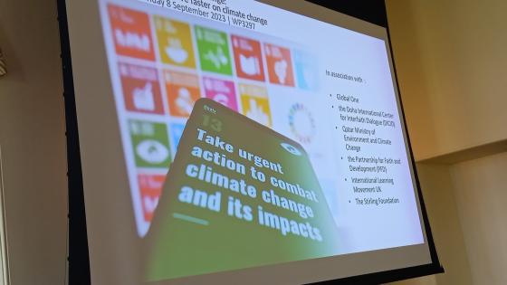 جانب من المنتدى