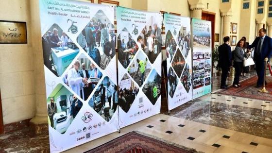 جانب من المغرض