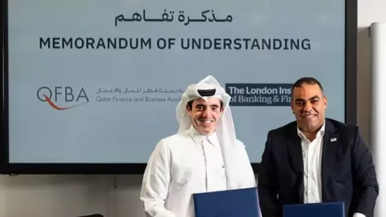 جانب من توقيع مذكرة التفاهم