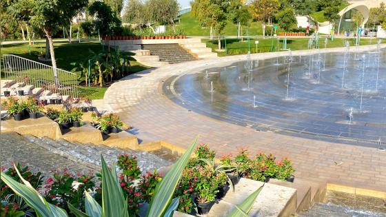 حديقة القرآن النباتية