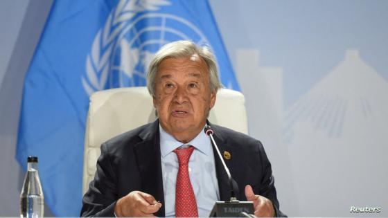 الأمين العام للأمم المتحدة، أنطونيو غوتيريش