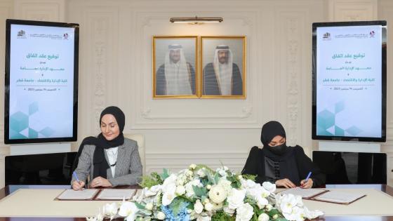 جانب من توقيع الاتفاقية