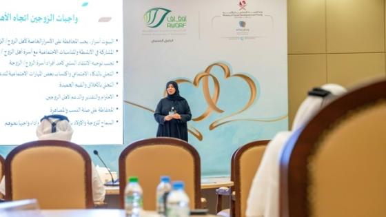 جانب من إطلاق البرنامج